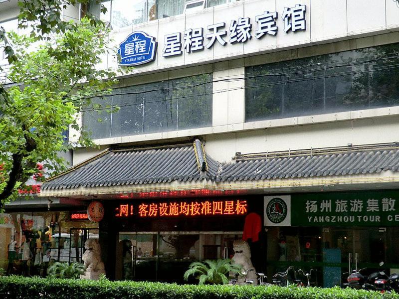 Starway Yangzhou Tianyuan Hotel Esterno foto